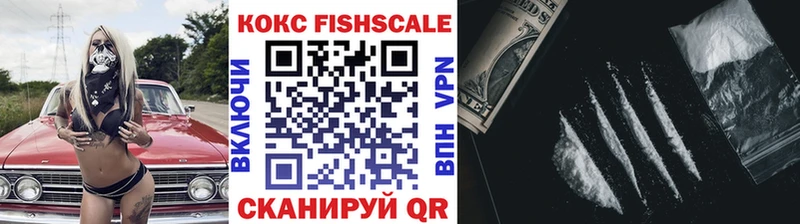 Cocaine Эквадор  Купить  Ставрополь 