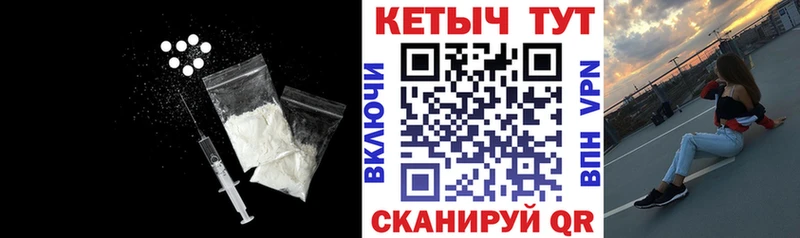 Купить закладки  Ставрополь  Кетамин VHQ 