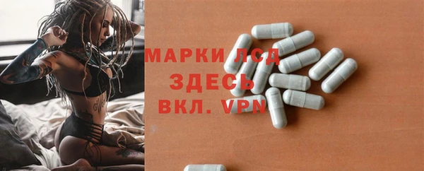 мефедрон мука Кодинск