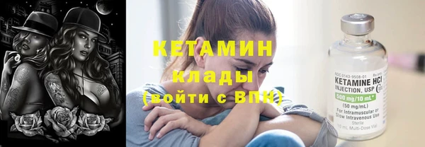 мефедрон мука Кодинск