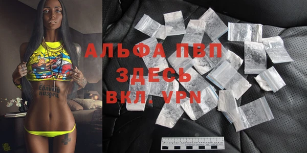 мефедрон мука Кодинск