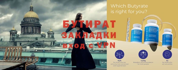 мефедрон Козельск