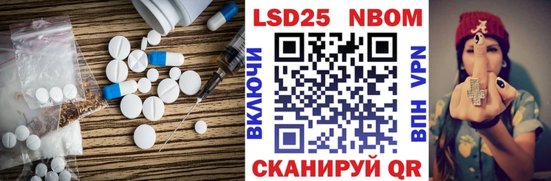 Купить  Ставрополь  ЛСД экстази ecstasy 