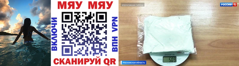 Мефедрон mephedrone  Купить  Ставрополь 