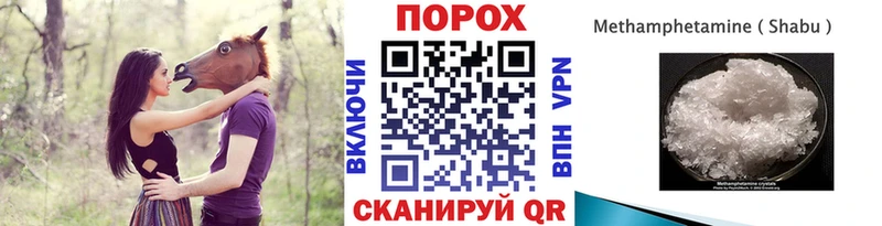 Купить  Ставрополь  Метамфетамин витя 