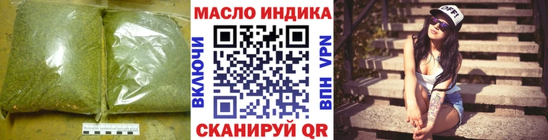 Дистиллят ТГК вейп  Купить  Ставрополь 